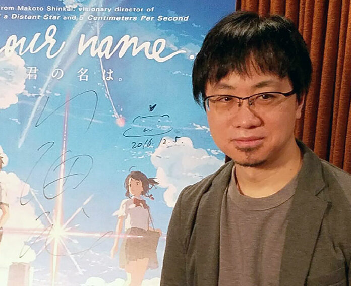 oscar Makoto Shinkai Your Name