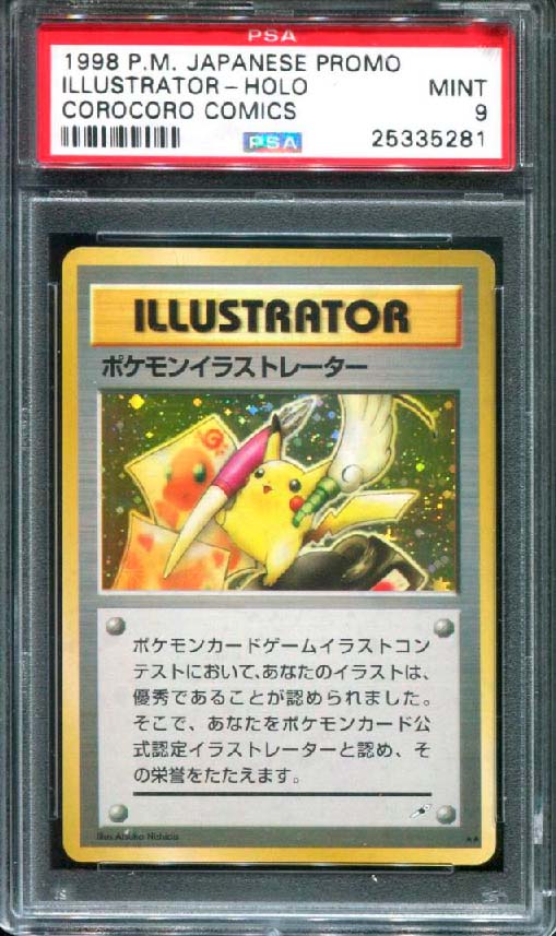 The Pikachu Illustrator é considerada a carta mais valiosa do Pokémon TCG no mundo