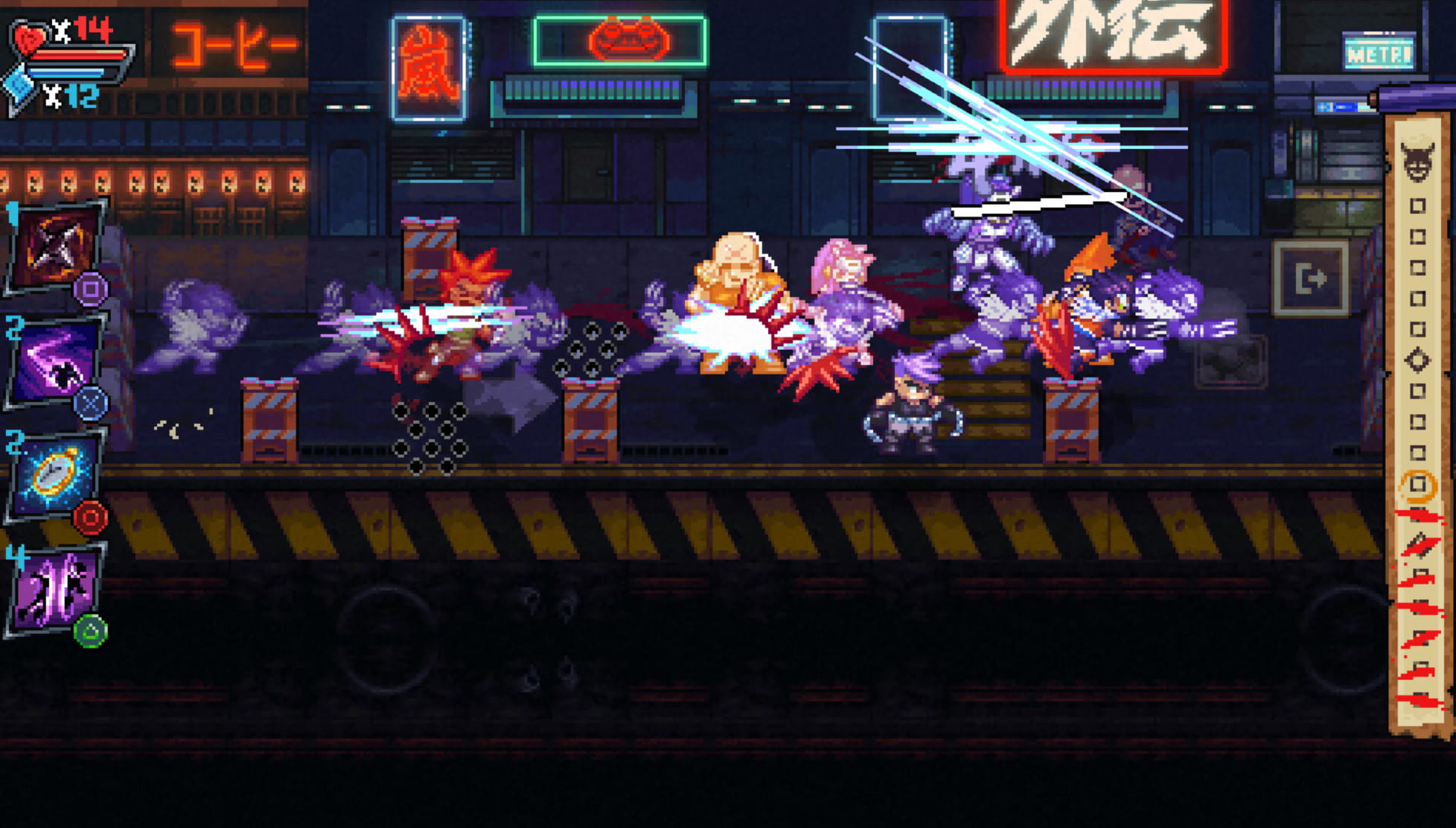 Arashi Gaiden